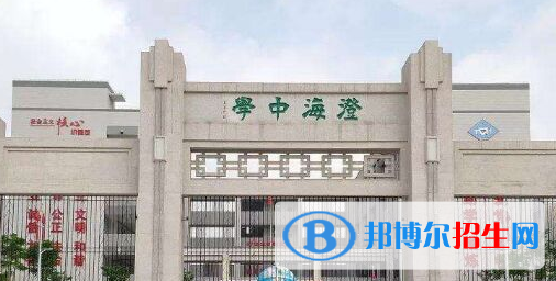 澄海中学2022录取分数线（2023参考）