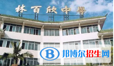 汕头经济特区林百欣中学2022录取分数线（2023参考）