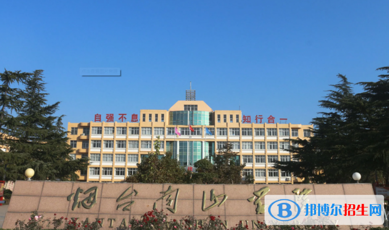 烟台南山学院2022年各个专业录取分数线汇总