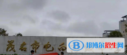 电白高级中学2022录取分数线（2023参考）