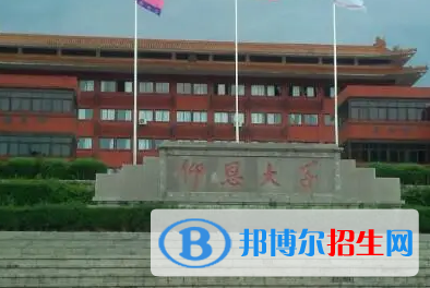 仰恩大学排名(全国)仰恩大学在福建排名