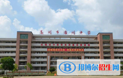 高州市潘州中学2022录取分数线（2023参考）