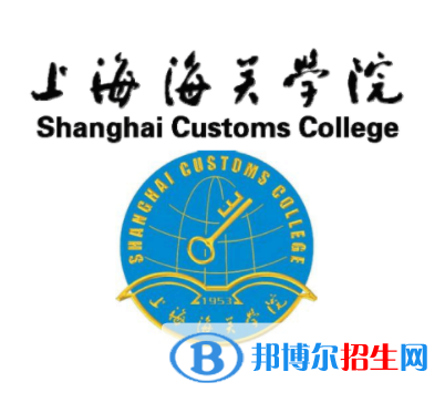 开设海关检验检疫安全专业的大学有哪些?