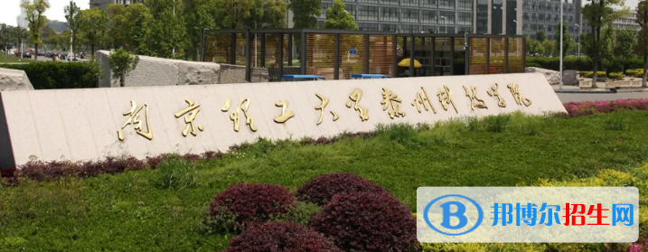 2022泰州市民办大学排名(校友会)