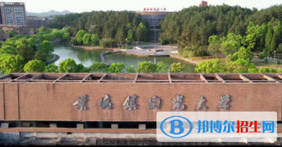 中国大学陶瓷艺术设计专业排名（2022研究型）
