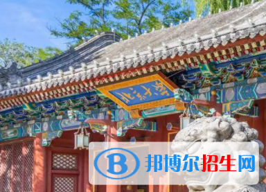 中国大学政治学、经济学与哲学专业排名（2022研究型）
