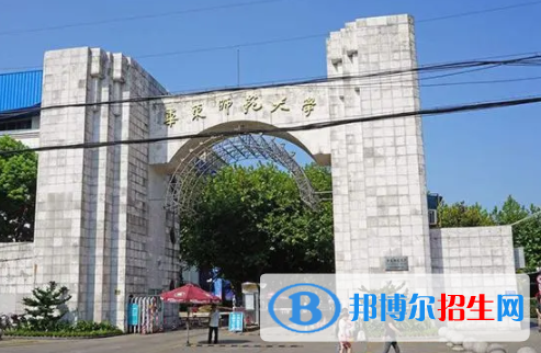 中国大学数据科学与大数据技术专业排名（2022研究型）