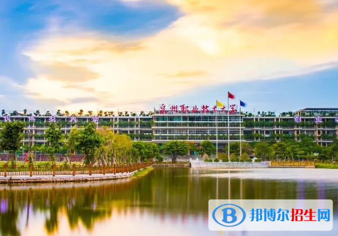 福建单招商务英语专业2023年有哪些学校