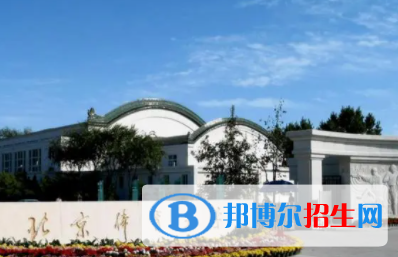 中国大学体育教育专业排名（2022研究型）