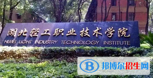 湖北单招建筑装饰工程技术专业2023年有哪些学校