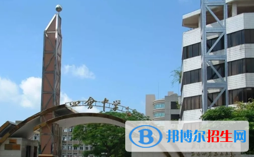 四会中学2022录取分数线（2023参考）