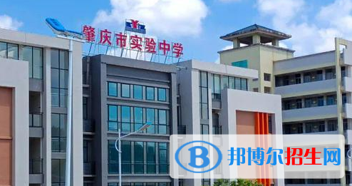 肇庆市实验中学2022录取分数线（2023参考）