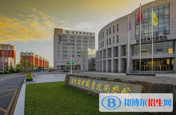 辽宁单招道路与桥梁检测技术专业2023年有哪些学校