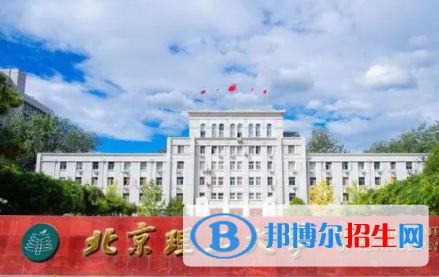 中国大学智能无人系统技术专业排名（2022研究型）