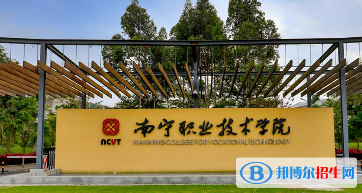 广西单招信息安全与管理专业2023年有哪些学校