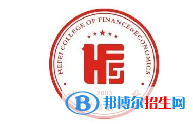 合肥财经职业学院单招怎么样？