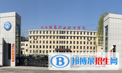 山西单招工程造价专业2023年有哪些学校