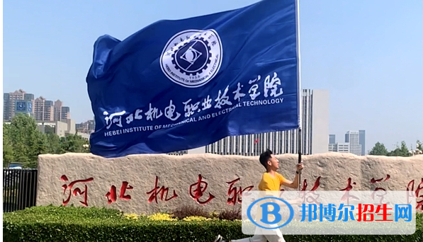 河北单招电梯工程技术专业2023年有哪些学校