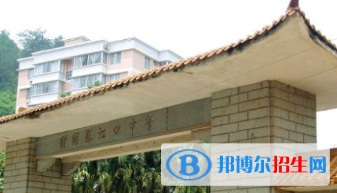 封开县江口中学2022录取分数线（2023参考）