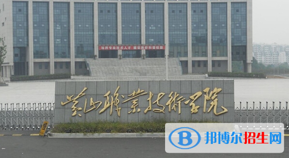 安徽单招酒店管理与效字化运营专业2023年有哪些学校