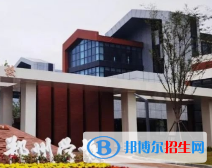 郑州十七中、清华附中郑州学校2022年分数线是多少?(2023参考)