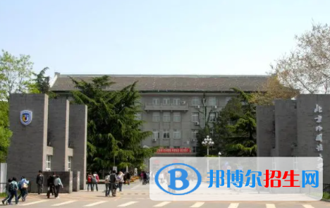 中国大学挪威语专业排名（2022研究型）