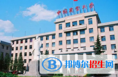 中国大学农业智能装备工程专业排名（2022研究型）