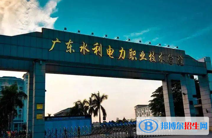 广东单招房地产经营与管理专业2023年有哪些学校