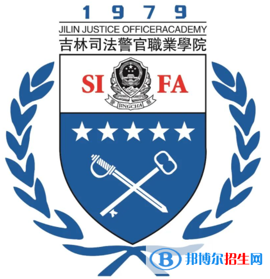 开设戒毒矫治技术专业的大学有哪些？