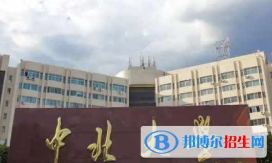 中国大学特种能源技术与工程专业排名（2022研究型）