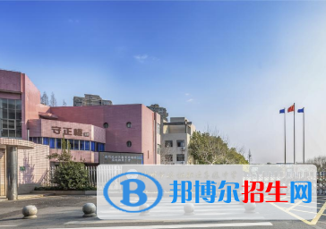 杭州2023年中专是全日制吗