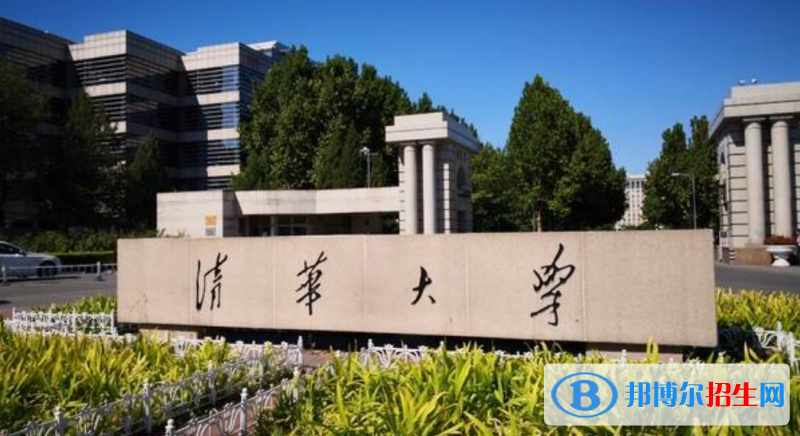海南高考860分左右可以报考什么学校（2023报考参考）