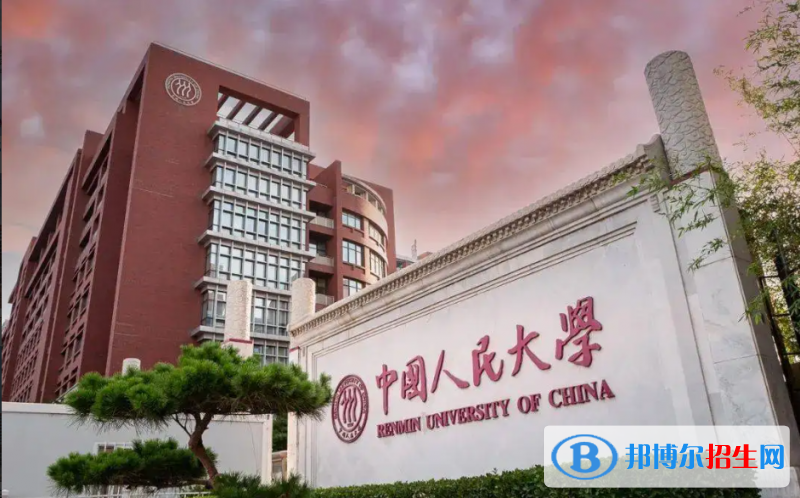 海南高考785分左右可以报考什么学校（2023报考参考）