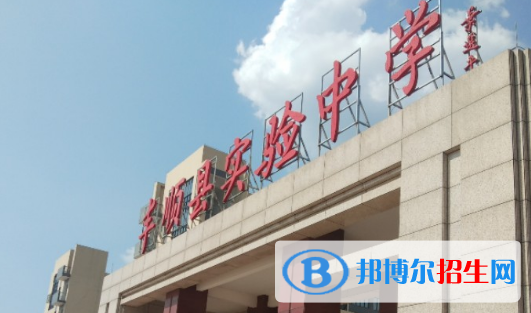 丰顺县实验中学2022录取分数线(2023参考)