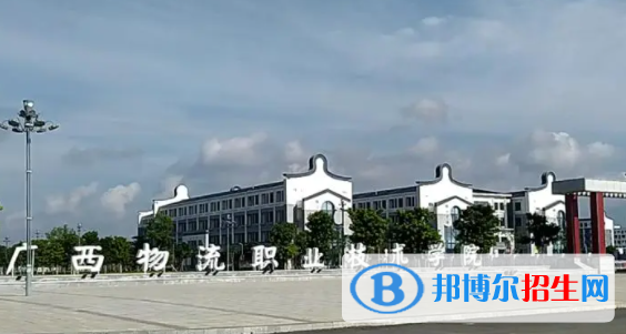 贵港所有公办大学有哪些？（附大学名单）