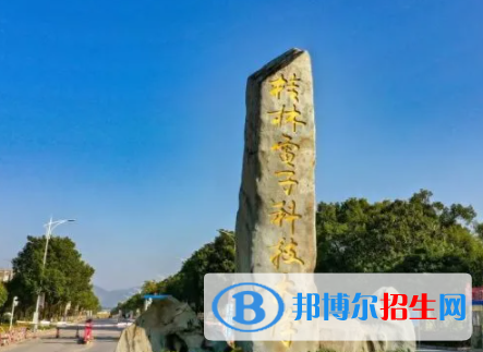 桂林所有公办大学有哪些？（附大学名单）