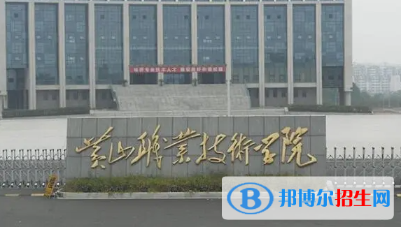黄山职业技术学院单招怎么样？