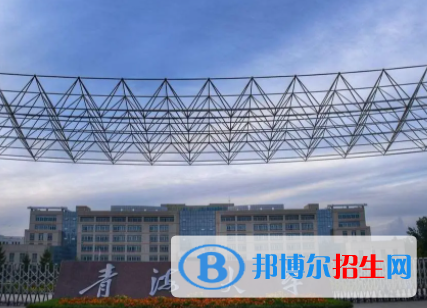 西宁所有公办大学有哪些?(附大学名单)