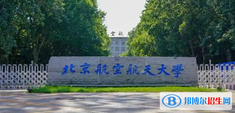 海南高考760分左右可以报考什么学校（2023报考参考）