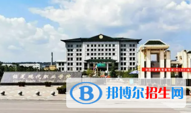 临夏州所有公办大学有哪些？（附大学名单）