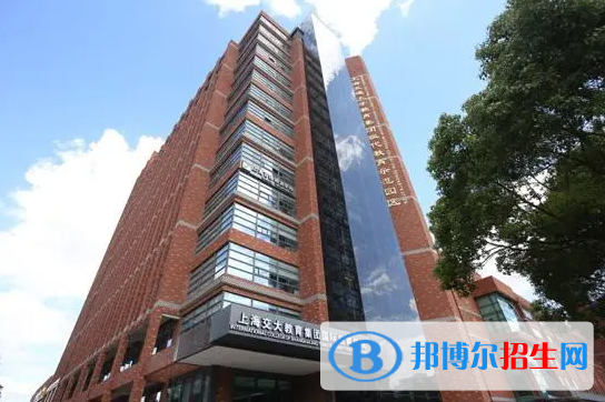 上海交大教育集团澳大利亚国际课程中心2023年招生政策