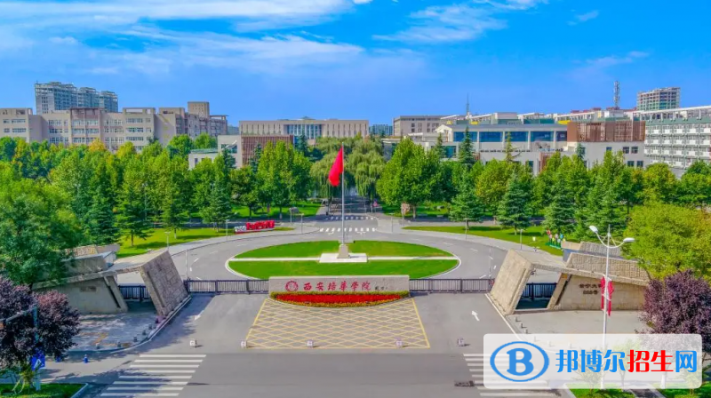 天津高考460分左右可以报考什么学校（2023报考参考）