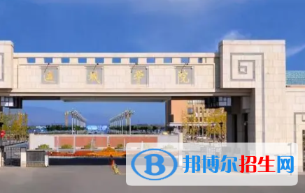 运城所有公办大学有哪些？（附大学名单）