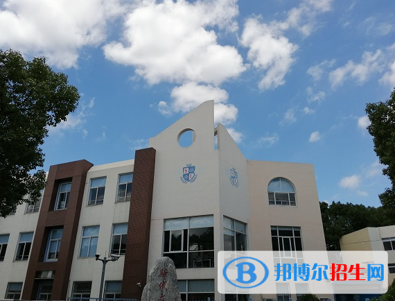 上海斯代文森国际高中怎么样