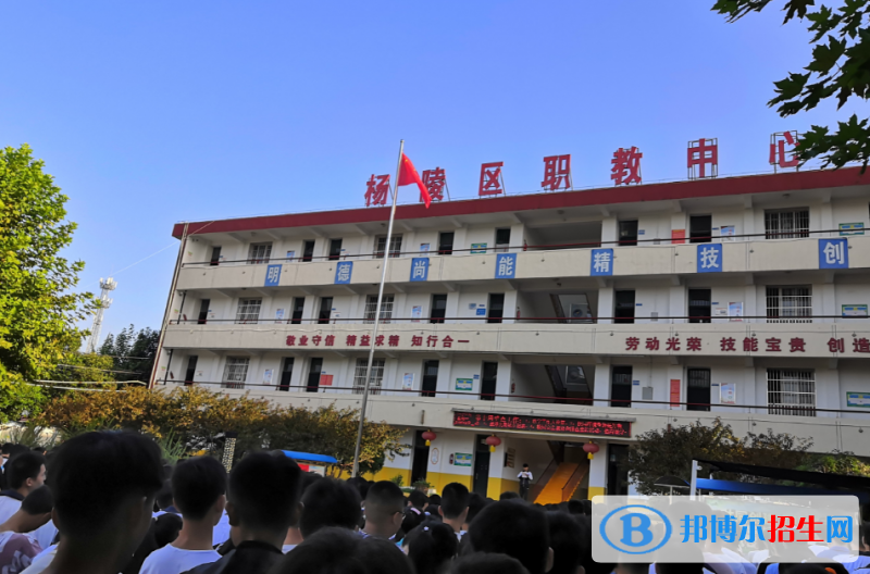 陕西2023年初中毕业读什么中专学校好