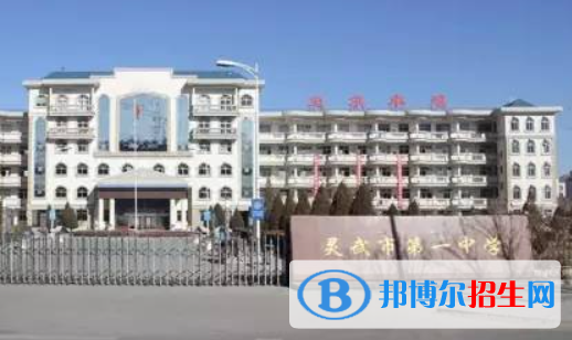 灵武中考2022录取分数线