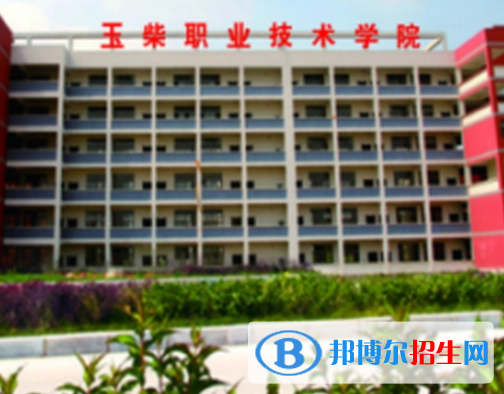 玉林所有民办大学有哪些？(附名单)
