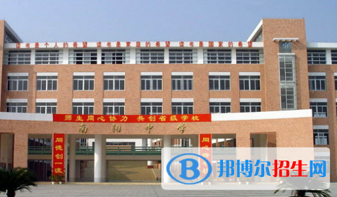 阳山县南阳中学2022录取分数线(2023参考)