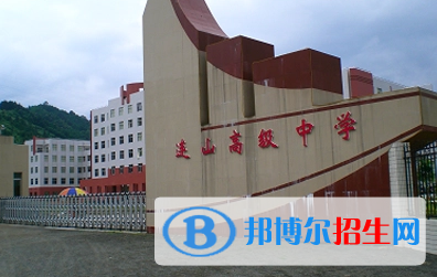 连山中学2022录取分数线(2023参考)
