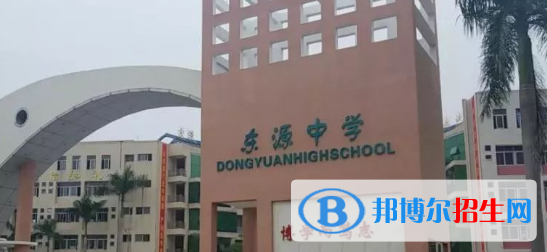 河源市源城区东埔中学2022录取分数线（2023参考）